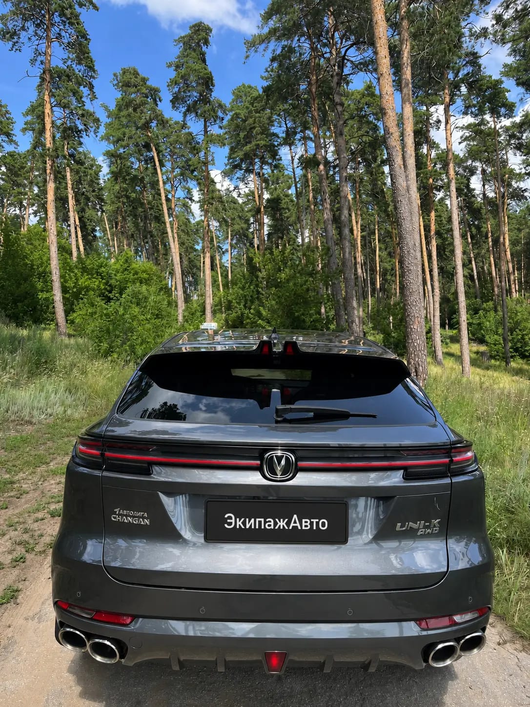 Changan UNI-K 2024 года, вид сзади